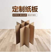 插格