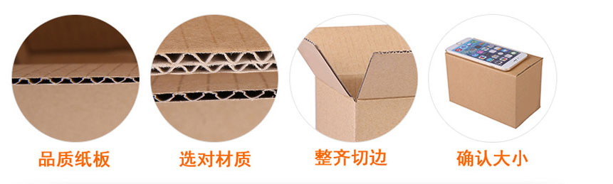 纸箱
