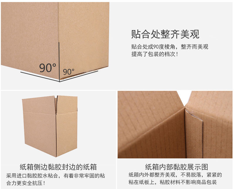 冰箱纸箱包装盒