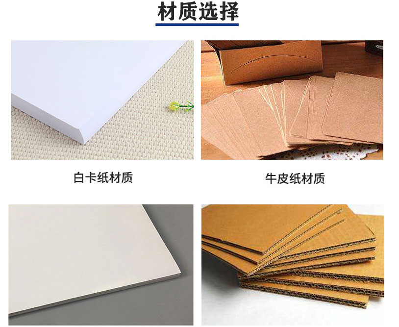 玩具包装盒